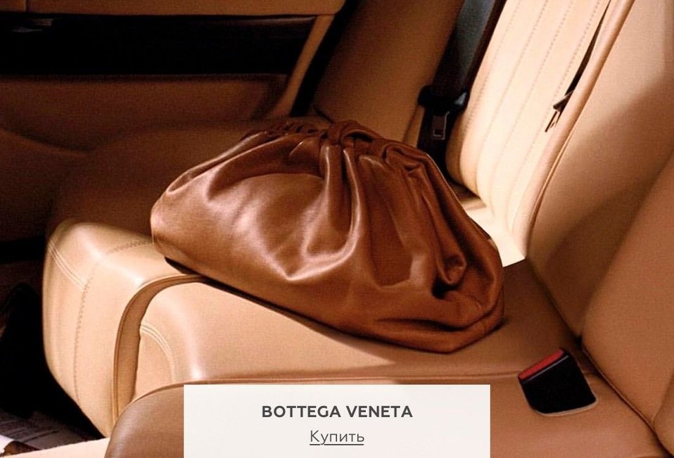 Баннер Сумки