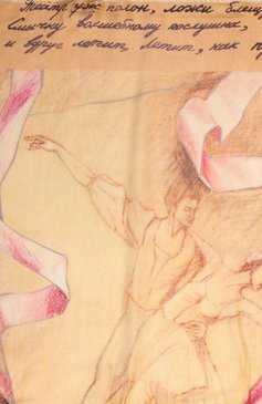 Женская шаль балет GOURJI разноцветного цвета, арт. T23BAL10R | Фото 5 (Материал: Текстиль; Материал сплава: Проставлено; Нос: Не проставлено)