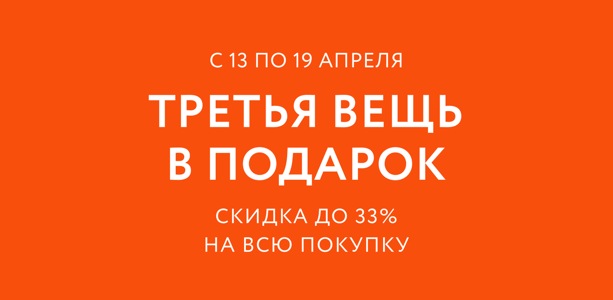 Каталог товаров, купить в интернет-магазине ЦУМ