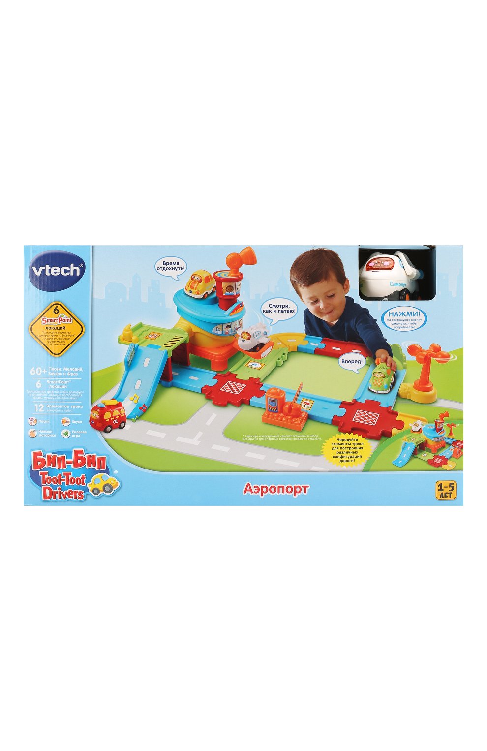 Игрушка Аэропорт VTECH детского разноцветного цвета — купить в интернет ...