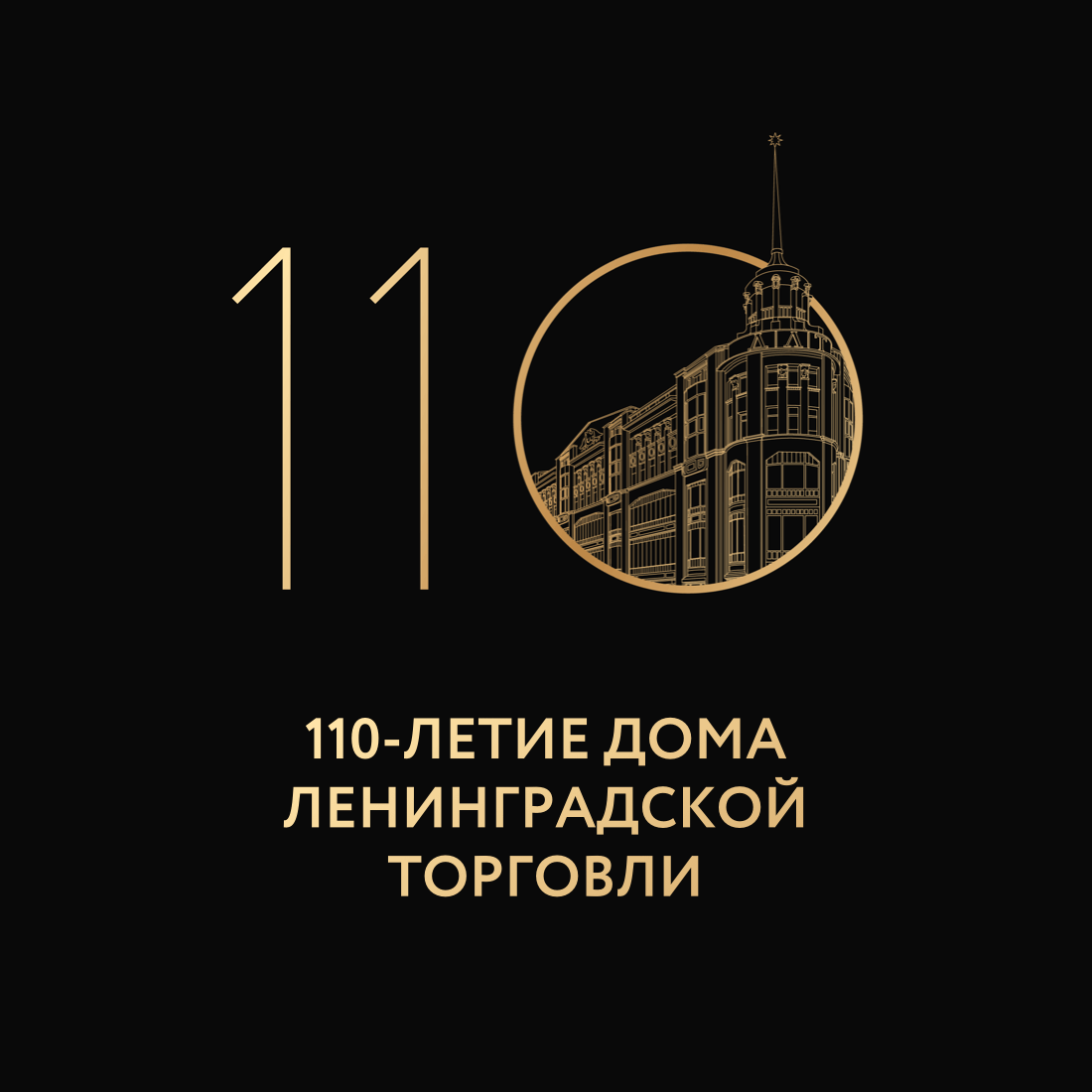 ЦУМ - интернет-магазин одежды, обуви и аксессуаров ведущих мировых брендов