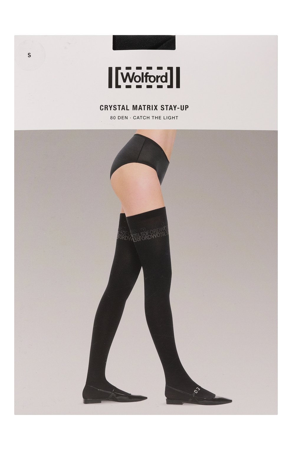 WOLFORD