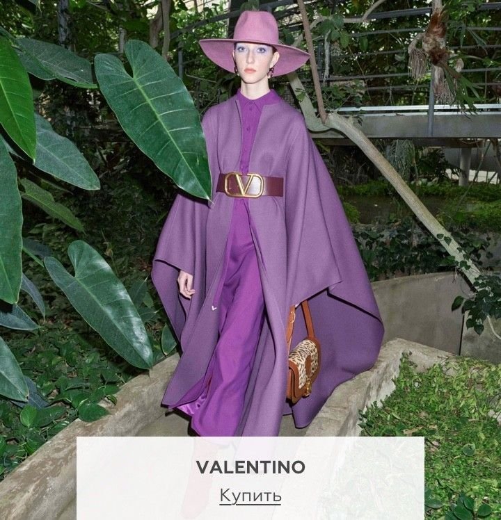 Баннер Женская одежда