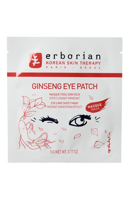 Тканевые патчи для области вокруг глаз ginseng ERBORIAN бесцветного цвета, арт. 784039 | Фото 1 (Статус проверки: Проверена категория; Тип продукта: Патчи; Назначение: Для кожи вокруг глаз)