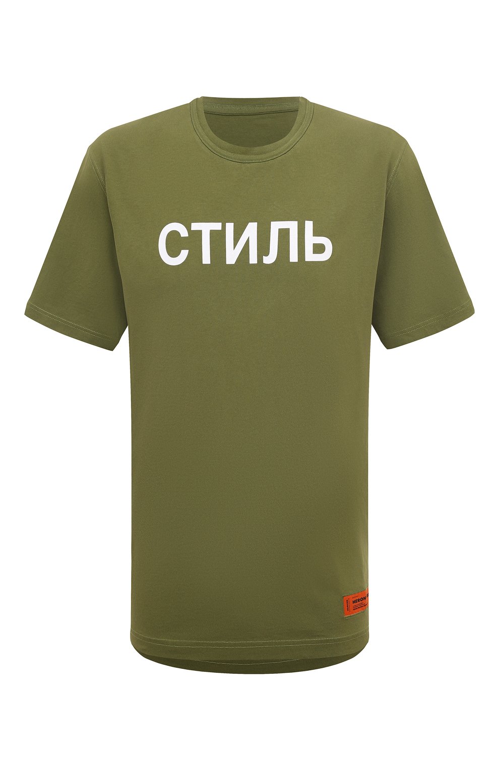 Хлопковая футболка Heron Preston HMAA025S22JER004