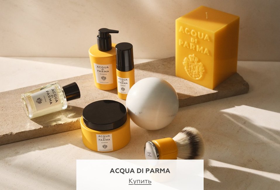 Баннер Мужская косметика