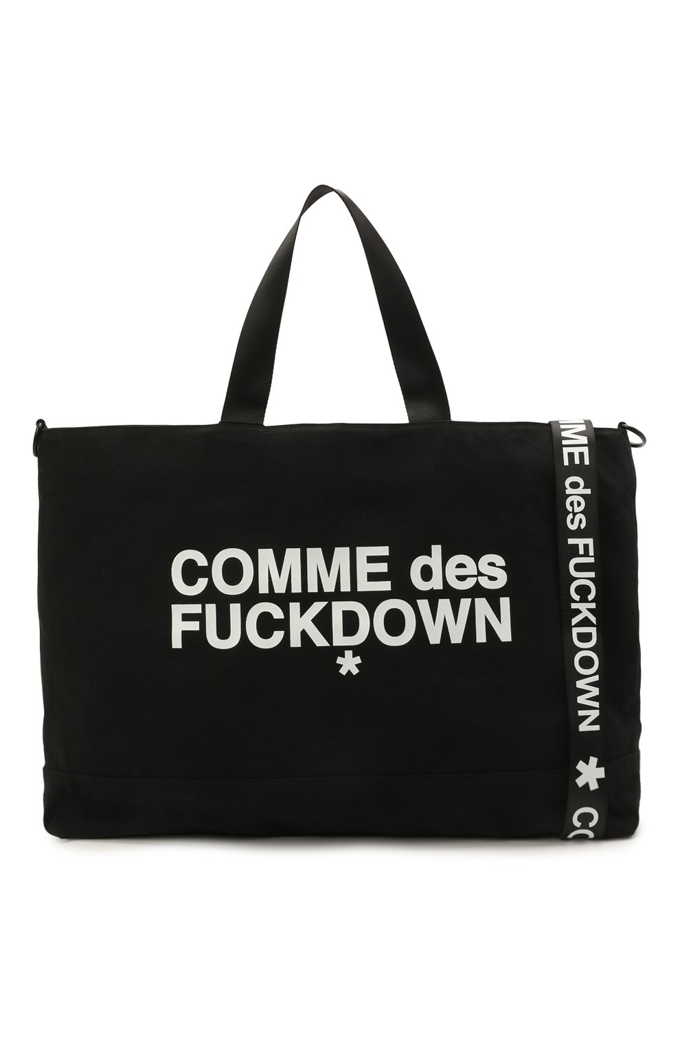 Comme des fuckdown