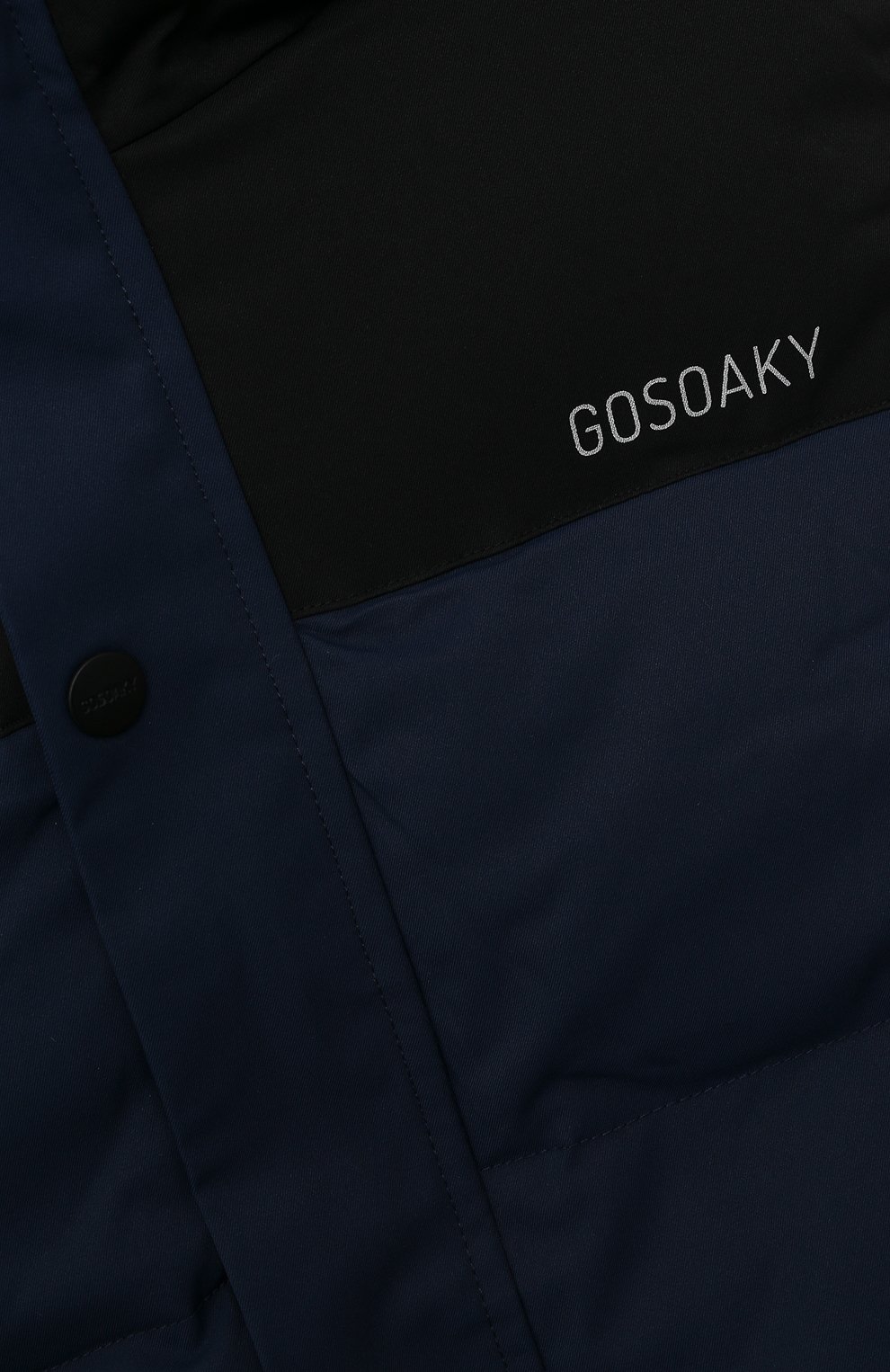 Комплект из куртки и жилета Gosoaky 222.9.1.549/DENSE MICR0 TWILL/TEDDY Фото 6