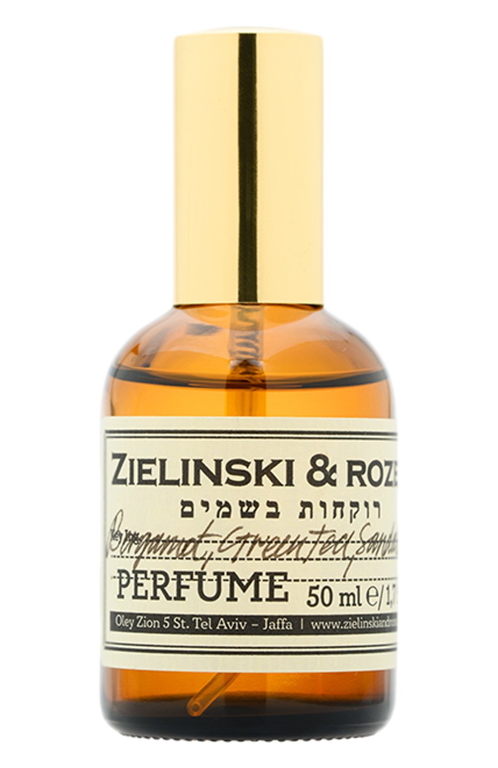 Концентрированные духи Бергамот, Зеленый Чай, Сандал (50ml) ZIELINSKI ...