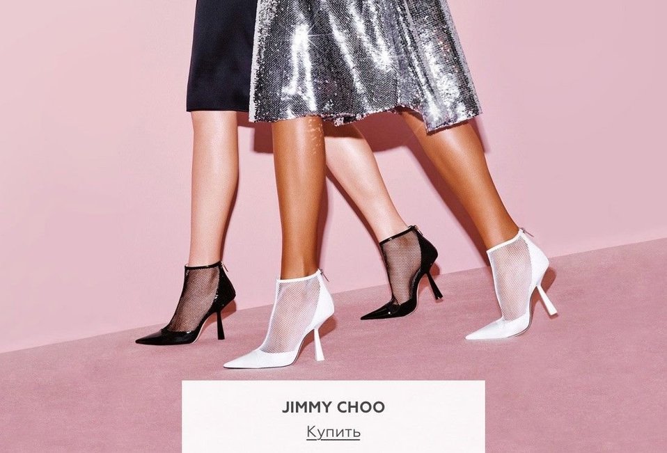 Баннер Обувь