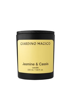 Парфюмированная свеча jasmine & cassis (220ml) GIARDINO MAGICO бесцветного цвета, арт. 4640200321992 | Фото 1 (Обьем косметики: 100ml; Ограничения доставки: flammable)