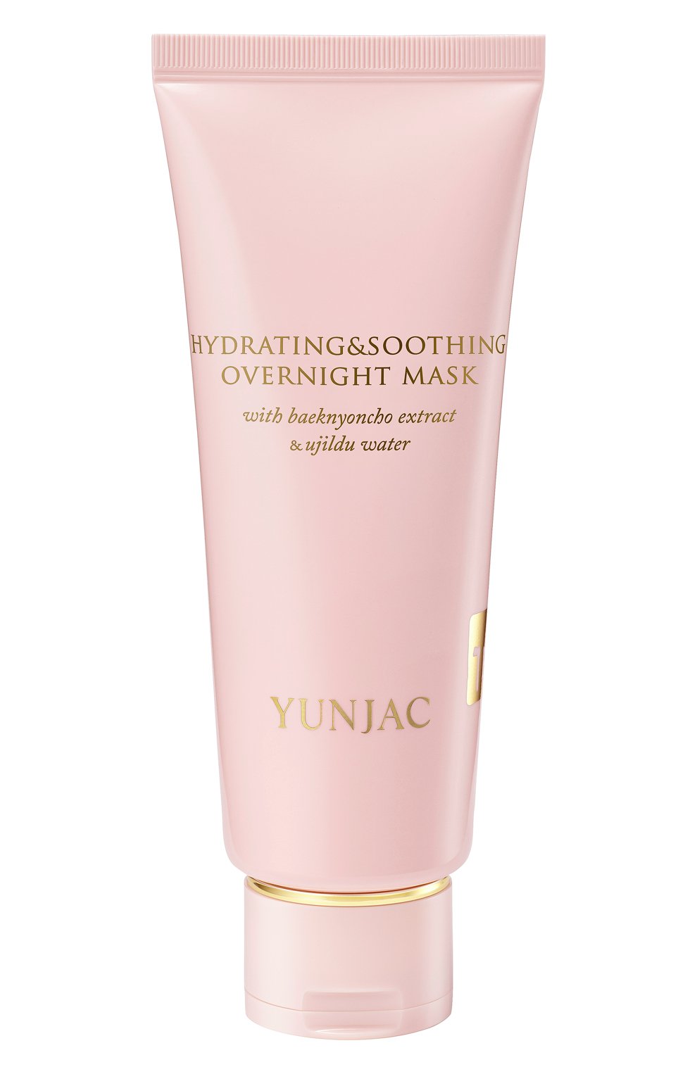 Hydrating Soothing Overnight Mask 100ml