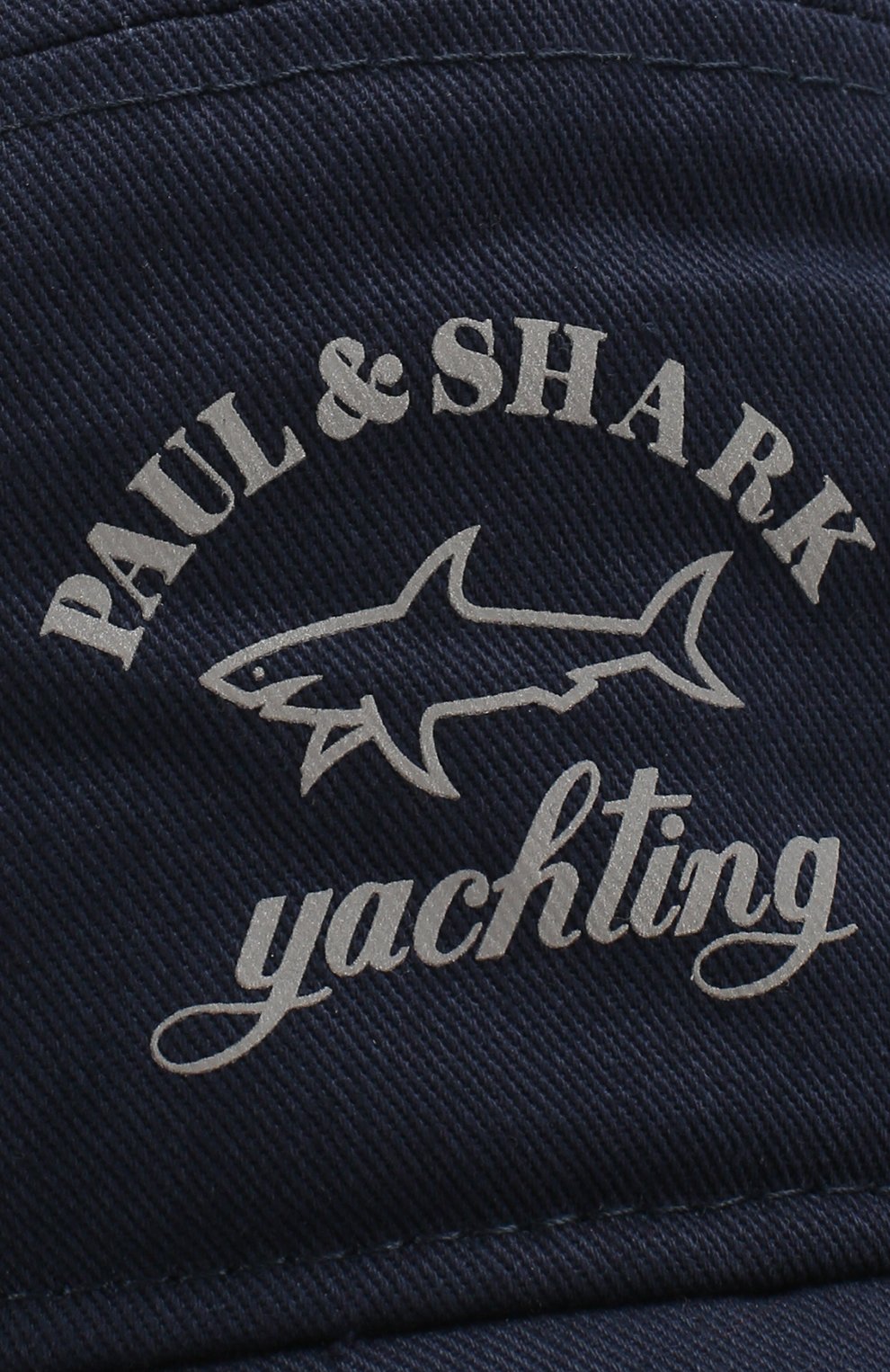 Кепка мужская Paul Shark темно синяя