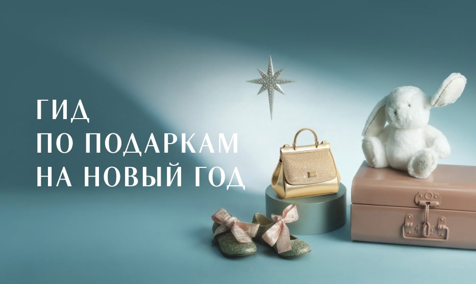 Layon.ru - интернет-магазин модной детской и подростковой одежды с удобной доставкой по всей России