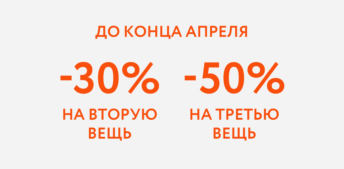 ЦУМ - интернет-магазин одежды, обуви и аксессуаров ведущих мировых брендов
