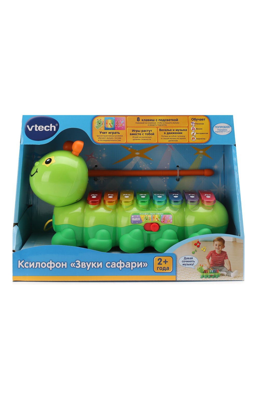 Vtech xylophone best sale